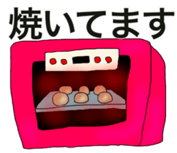 Handmaking & Cooking sticker #14869461