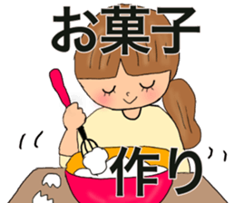 Handmaking & Cooking sticker #14869467