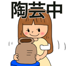 Handmaking & Cooking sticker #14869470