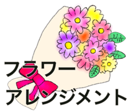 Handmaking & Cooking sticker #14869475