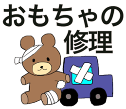 Handmaking & Cooking sticker #14869478