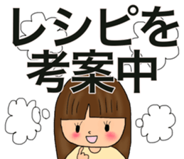 Handmaking & Cooking sticker #14869487