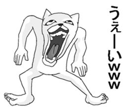 Uzakimo cat! sticker #14869694