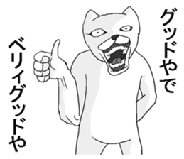 Uzakimo cat! sticker #14869695