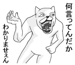 Uzakimo cat! sticker #14869696