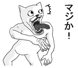 Uzakimo cat! sticker #14869697