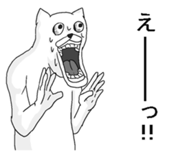 Uzakimo cat! sticker #14869698