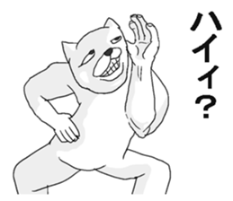 Uzakimo cat! sticker #14869700