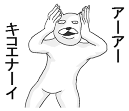 Uzakimo cat! sticker #14869701