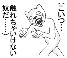 Uzakimo cat! sticker #14869703