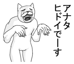 Uzakimo cat! sticker #14869704