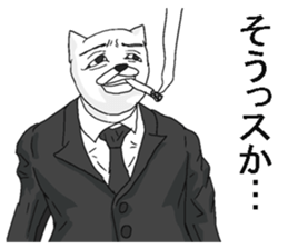 Uzakimo cat! sticker #14869705