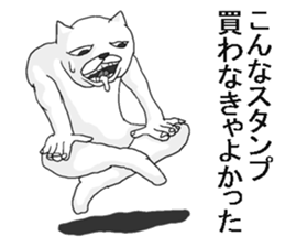 Uzakimo cat! sticker #14869707