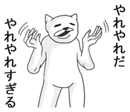 Uzakimo cat! sticker #14869708