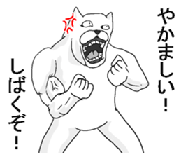 Uzakimo cat! sticker #14869709