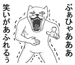 Uzakimo cat! sticker #14869710