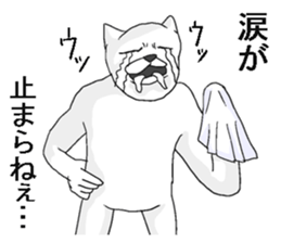 Uzakimo cat! sticker #14869711