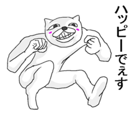 Uzakimo cat! sticker #14869712