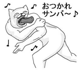 Uzakimo cat! sticker #14869716