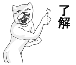 Uzakimo cat! sticker #14869719