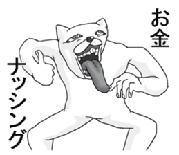 Uzakimo cat! sticker #14869721