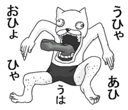 Uzakimo cat! sticker #14869722