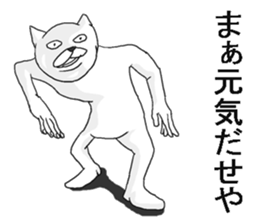 Uzakimo cat! sticker #14869725