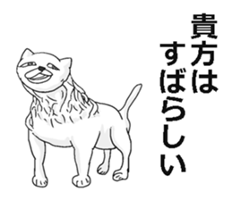 Uzakimo cat! sticker #14869726