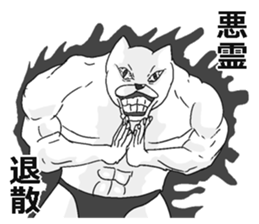 Uzakimo cat! sticker #14869727