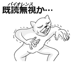 Uzakimo cat! sticker #14869730