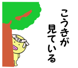 stickers for KOKI sticker #14869736