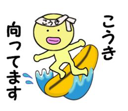 stickers for KOKI sticker #14869737