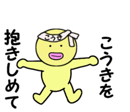 stickers for KOKI sticker #14869742