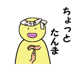 stickers for KOKI sticker #14869745