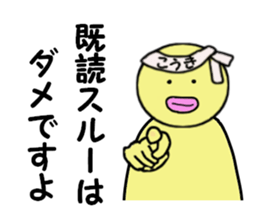 stickers for KOKI sticker #14869751