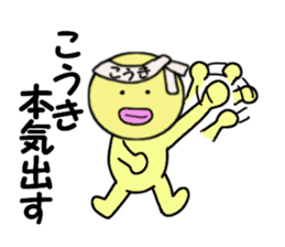 stickers for KOKI sticker #14869758