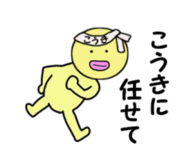 stickers for KOKI sticker #14869759