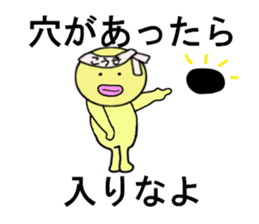 stickers for KOKI sticker #14869764