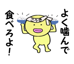 stickers for KOKI sticker #14869765