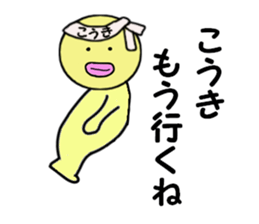 stickers for KOKI sticker #14869768