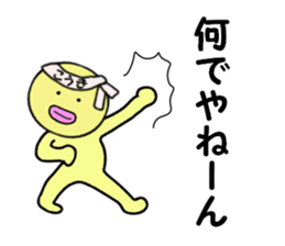 stickers for KOKI sticker #14869770