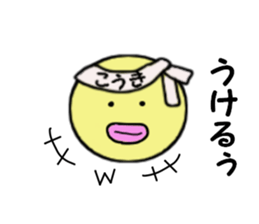 stickers for KOKI sticker #14869772