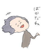 provoke with smile sticker sticker #14869818