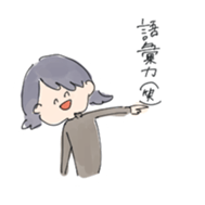 provoke with smile sticker sticker #14869824