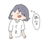 provoke with smile sticker sticker #14869825