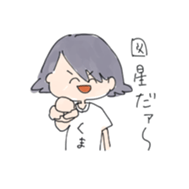 provoke with smile sticker sticker #14869830