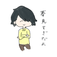 provoke with smile sticker sticker #14869833