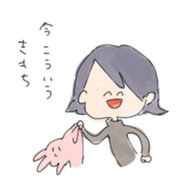 provoke with smile sticker sticker #14869834