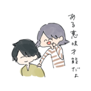 provoke with smile sticker sticker #14869838