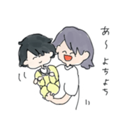 provoke with smile sticker sticker #14869840